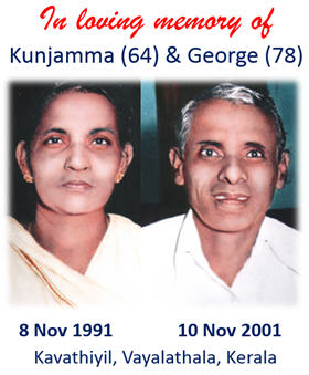  Kunjamma & K. M. George Memorial Award 