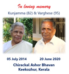 Kunjamma & Varghese Chirackal Memorial Award 