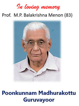  Prof. M.P. Balakrishna Menon Memorial Award 